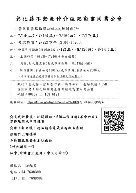 1382442_a7f2b00d93cdbc65b3ffe4c780b38b76