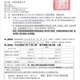 公告本會115年5月營業員新訓及6月營業員複訓課程表