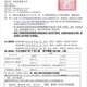 公告本會115年7月及8月營業員複訓及9月營業員新訓課程表