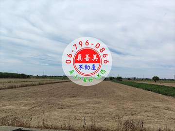 #4737 佳里塭子內段農地