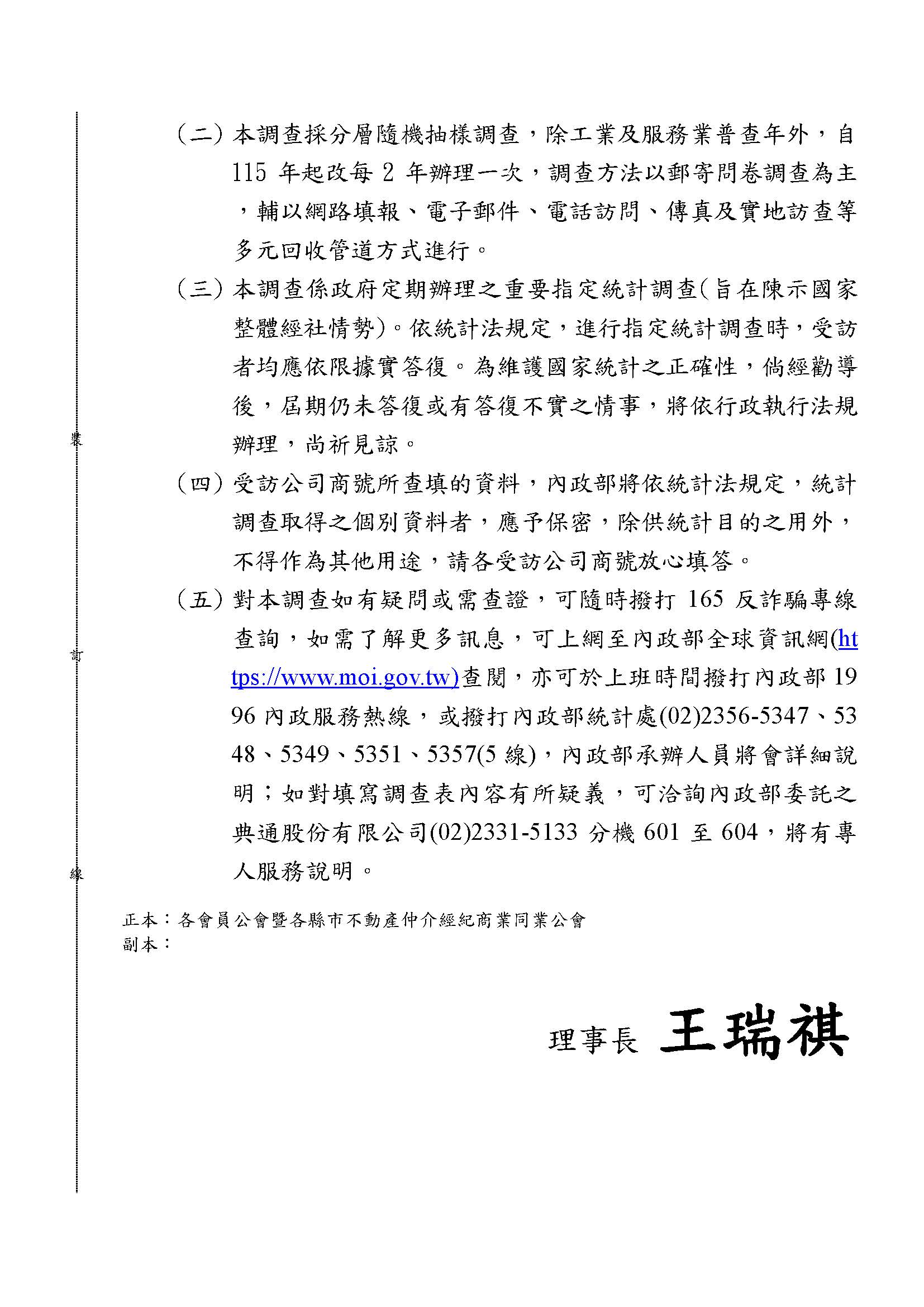1383343_fcd8c6b6cdd9c83bdf194d11a6416d24