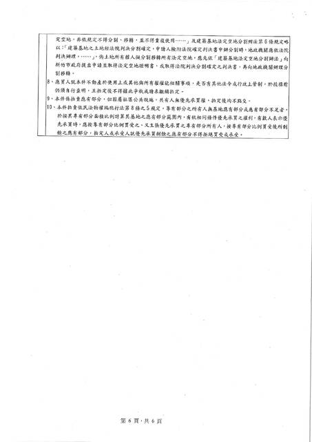 1384000_cc057ce6a9818944b654d23a18f33274