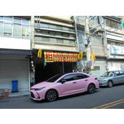 {租店鋪}員林市光明街2樓透天店鋪