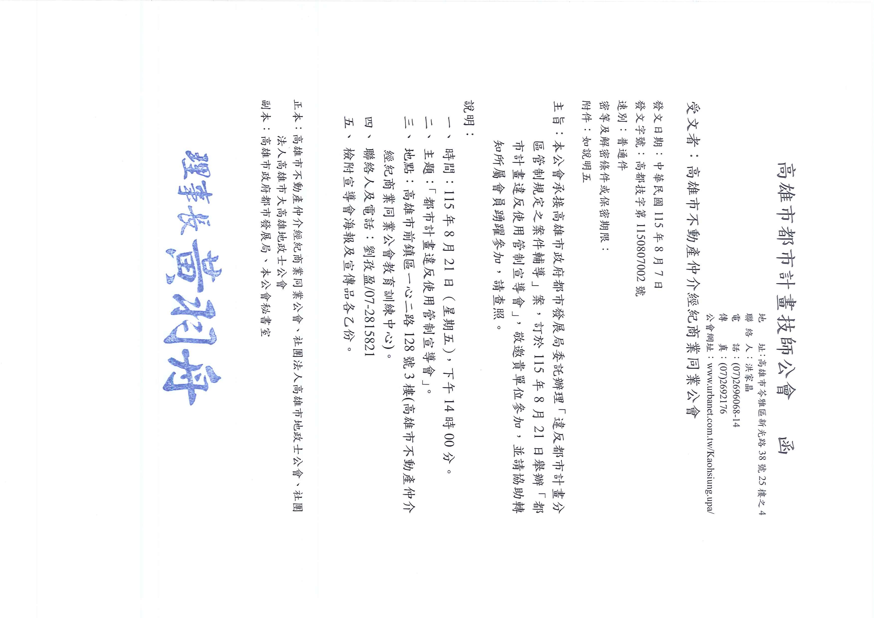 1384206_cc7b3a9ca683969f64f9606687f3f076