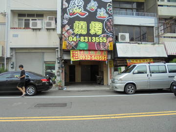 {租店鋪}員林市中山路一段3樓透天店舖