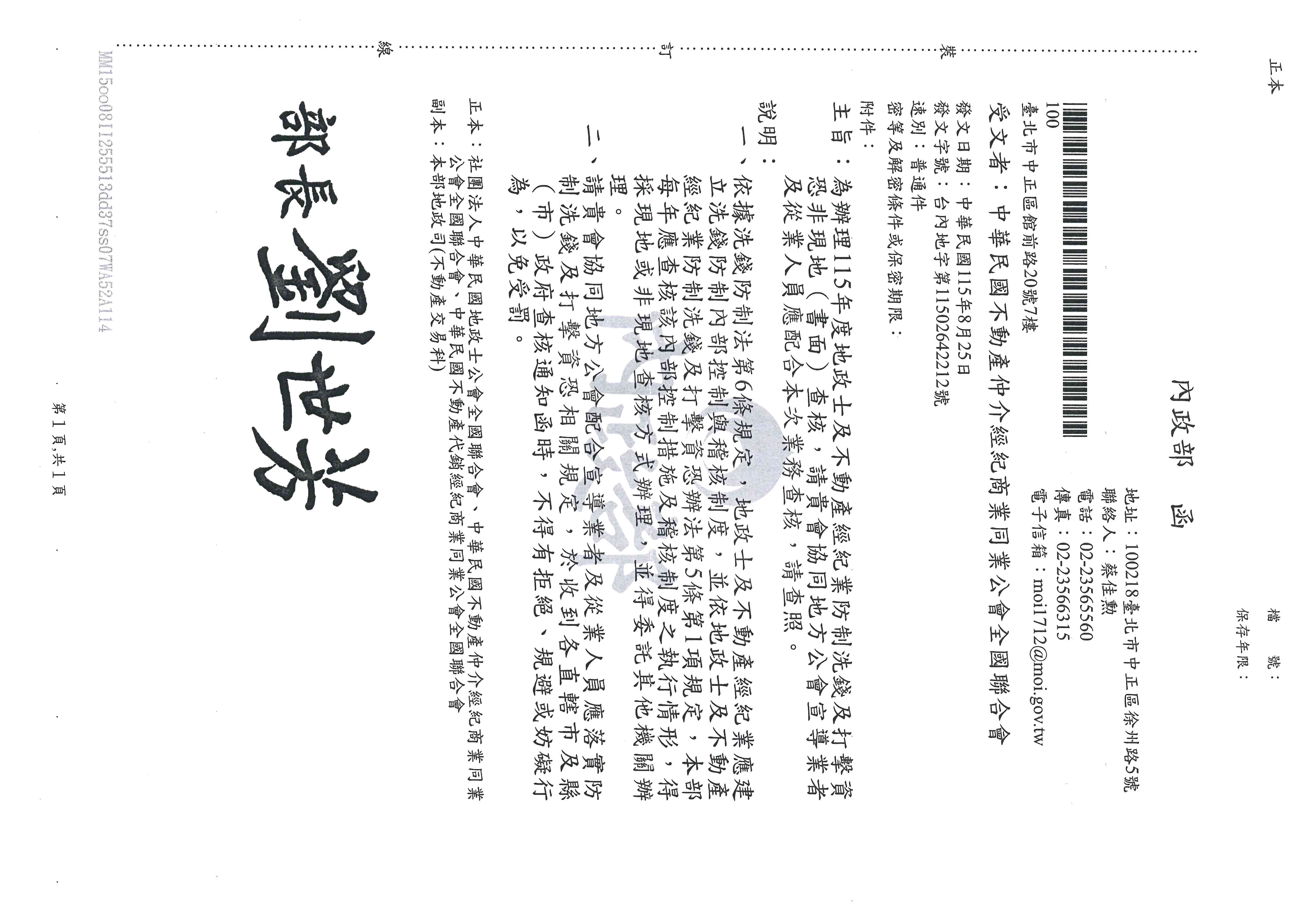 1384569_bb66597cd7c3e62a531e26d1e3fe5ee3