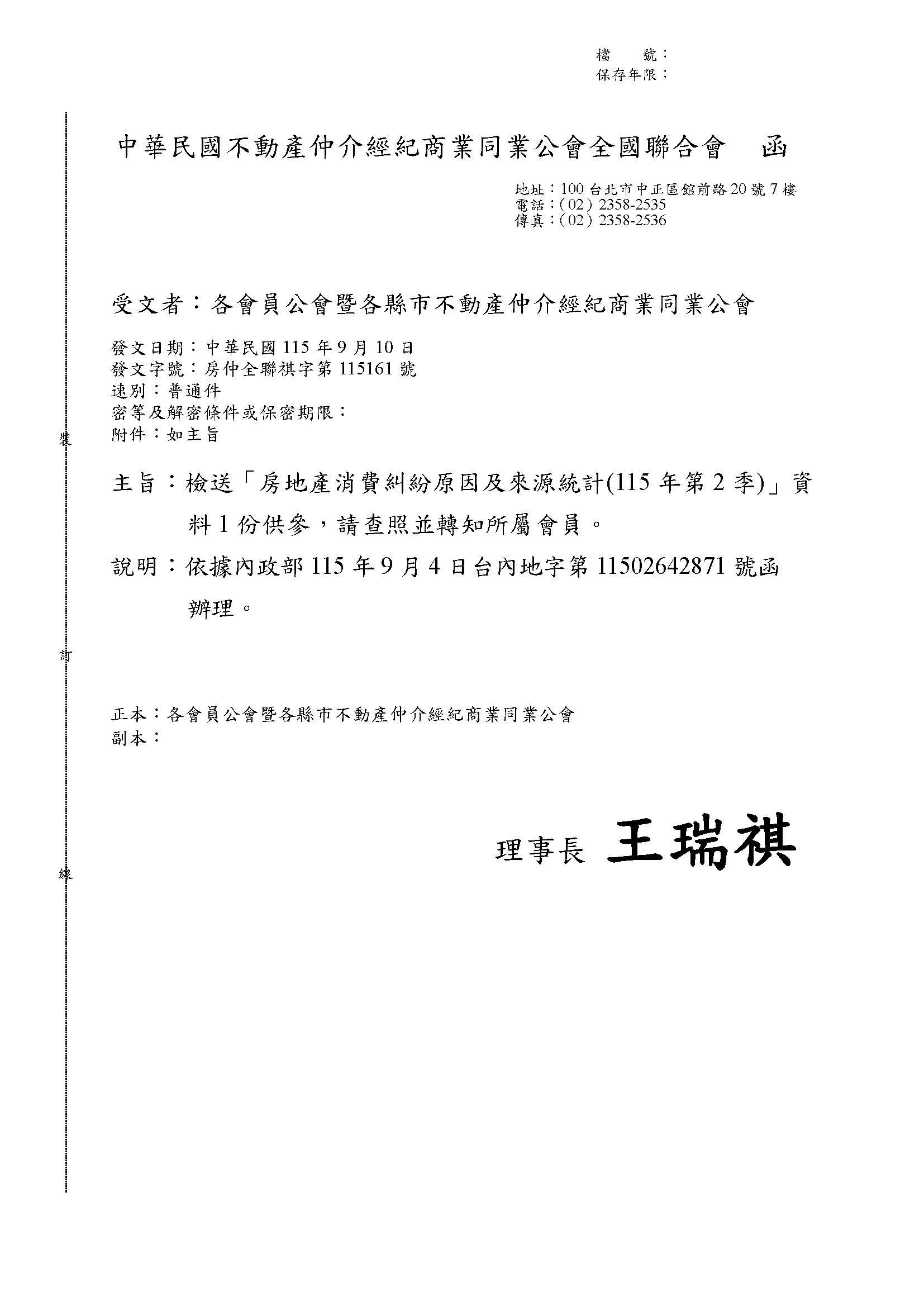 1384951_6c13352d9b911674e0e4d83c73ff837e