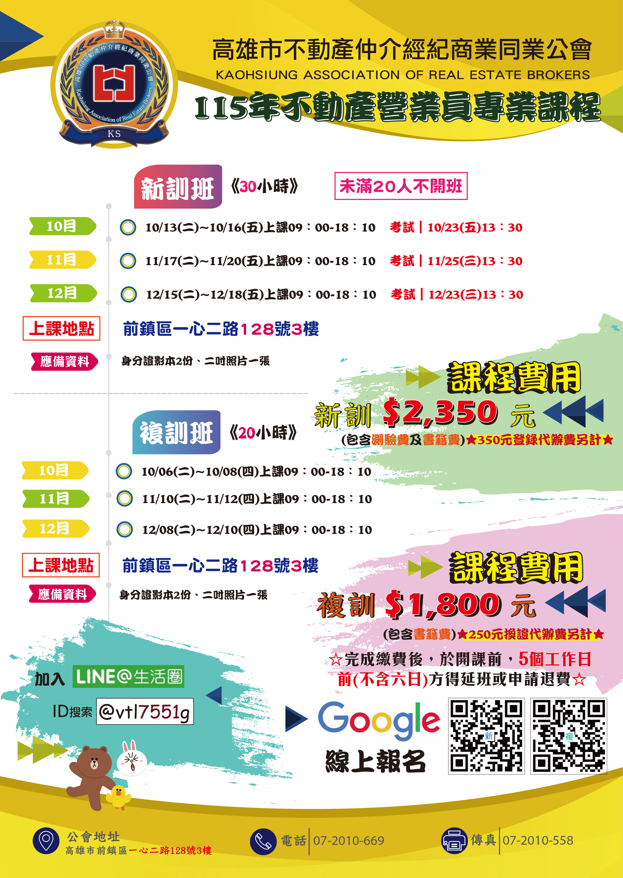 1385004_859a15e00dd4ebf8106c758395b78659
