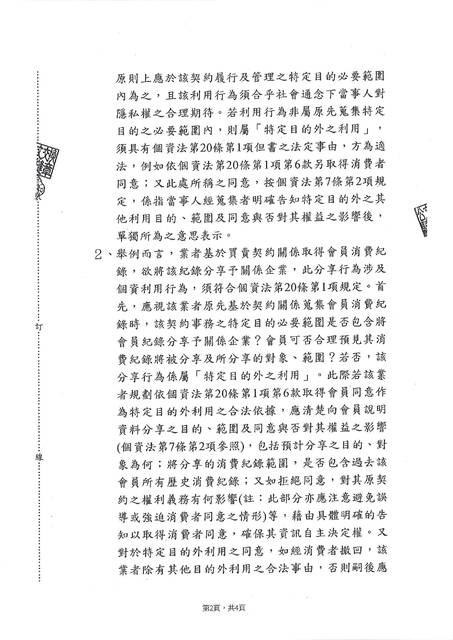 1385146_a7bfe7af9708f77d6ad8f9bce7995033