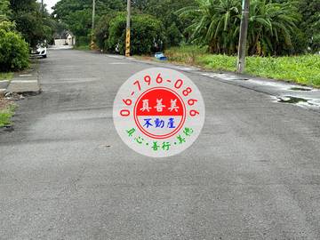 #4625 西港持分一般農地