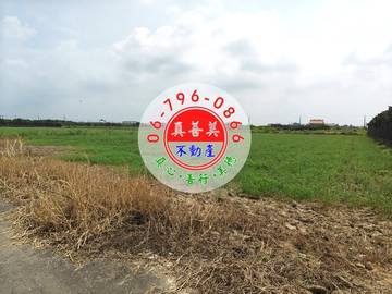 #4790 麻豆近交流道農業區農地