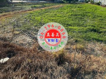 #4792 安定國八旁農地