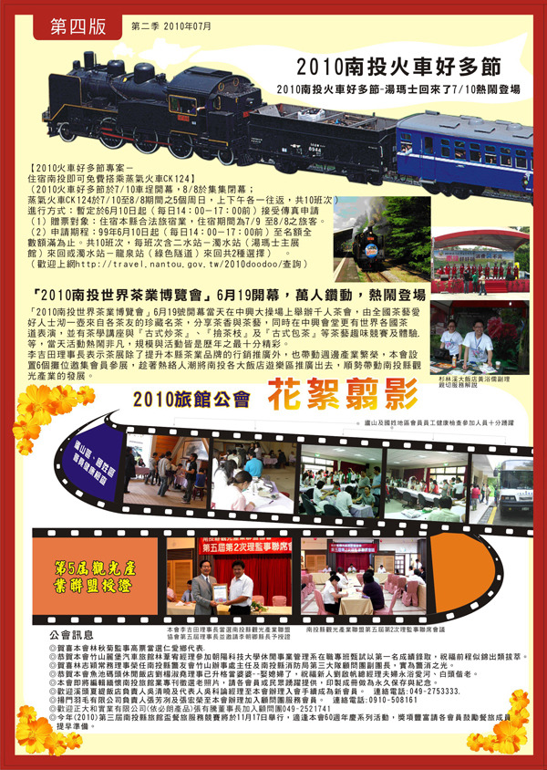 732233_e38ffb73515d80f2b20d2a2f2f14cb0c