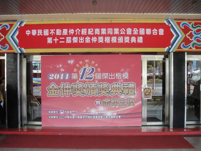 825784_31c59cac90699e6eb3bc6b00aec1932f