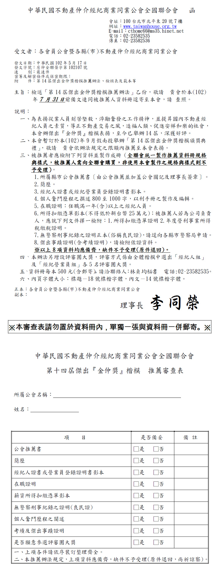 936522_7b498eb35542bd31360b6702c1d028d7