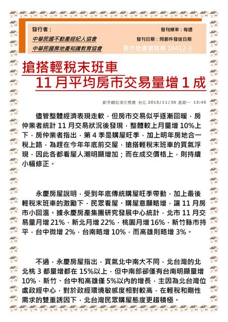 1140825_470d0f42fc46fb80df5d767e4df65170