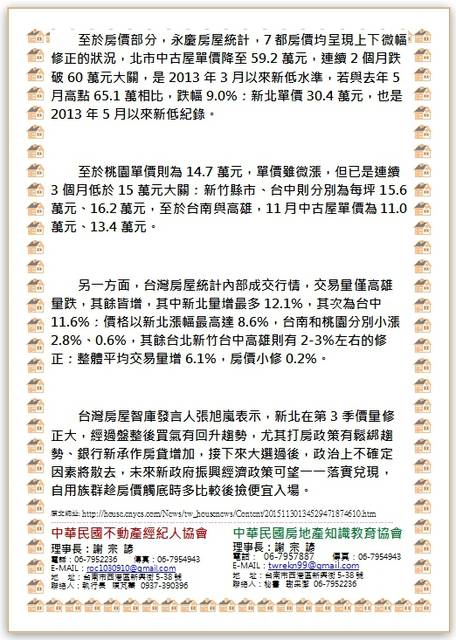 1140826_254a5b963686a113c6ac114c478ad9ab