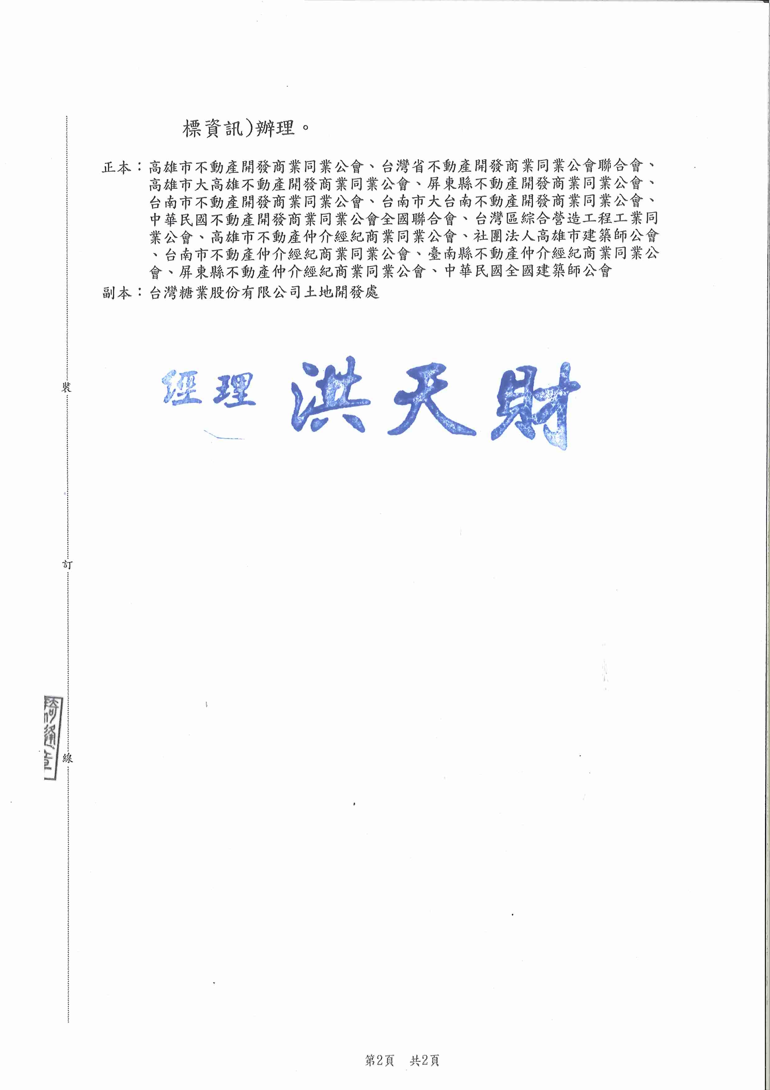 1297601_9655cebe31d9d7a9544a32c57a565d68