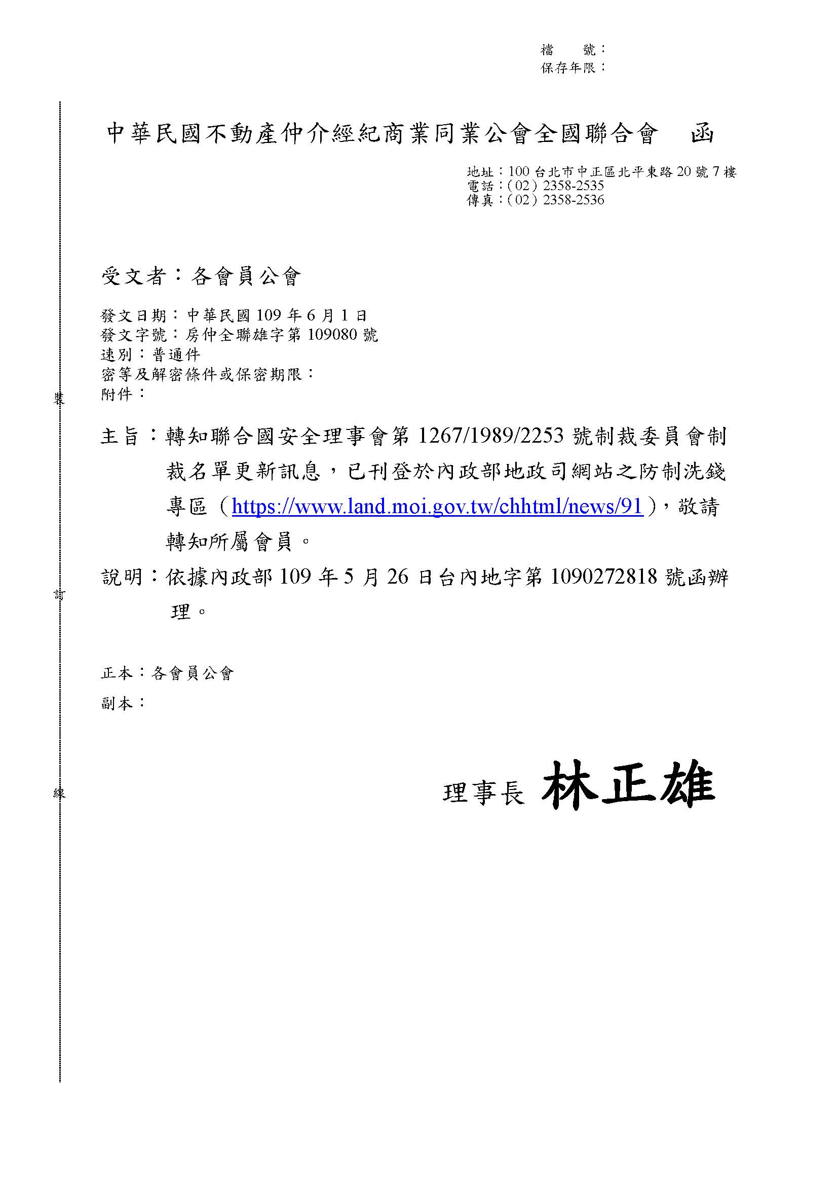 1306316_f79567285bf4fea64cc7613f75b297d2