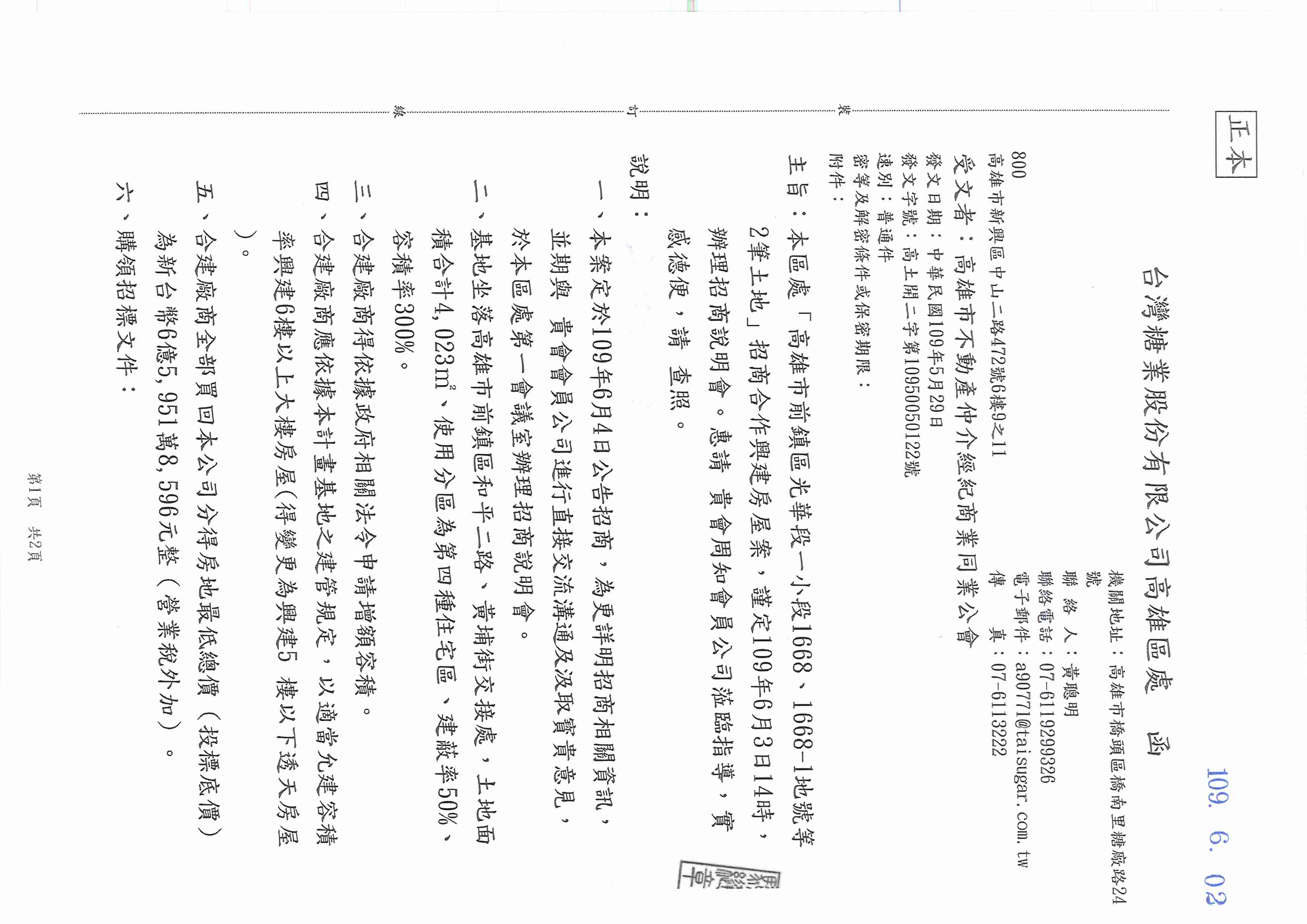 1306490_9059d371b0f4b123d7b25afbff113f59