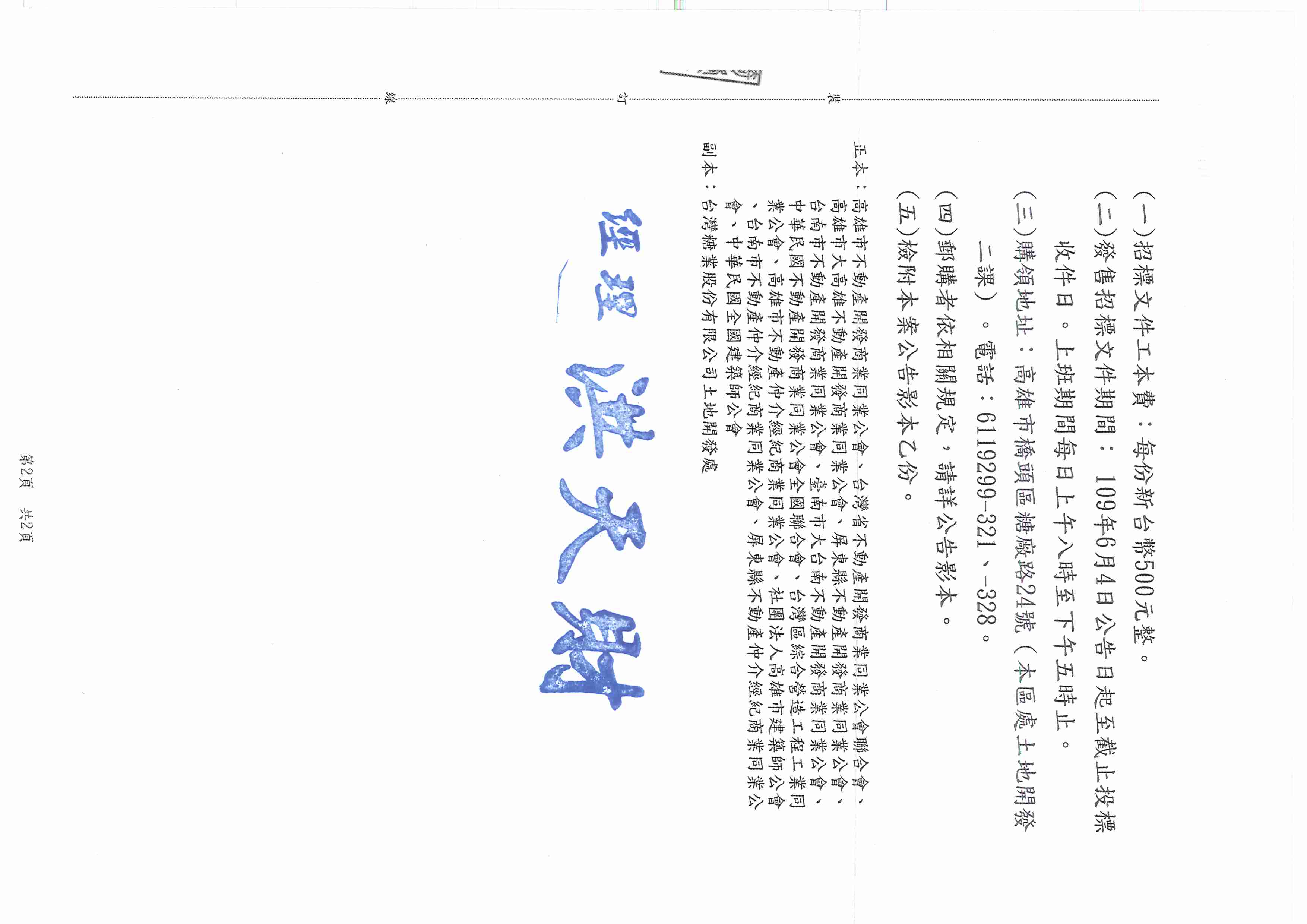 1306491_7680097486431e3d44aa0ed96b01c578