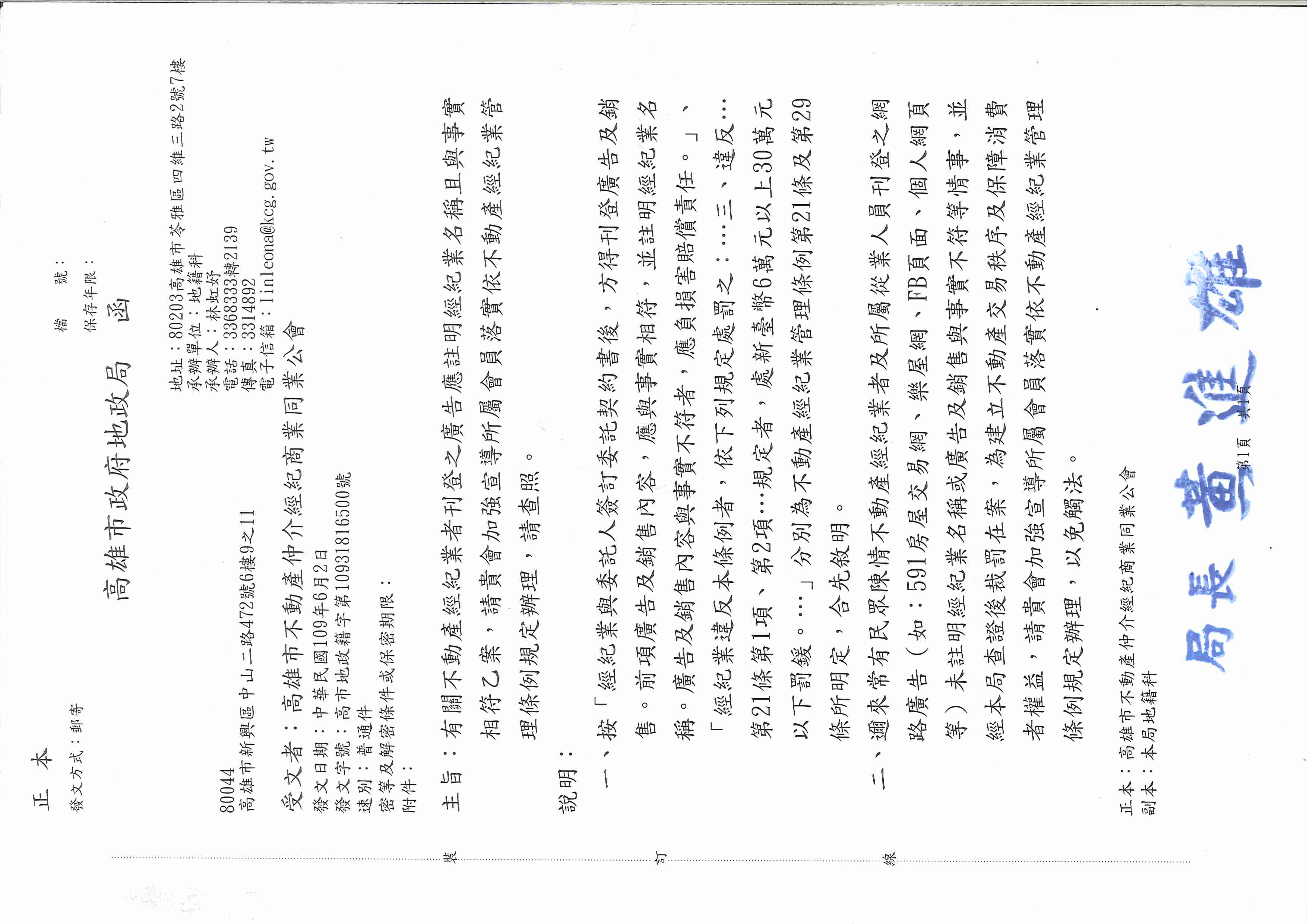 1306492_5e8e22f00fdd02a1c5bc836d3e84468a