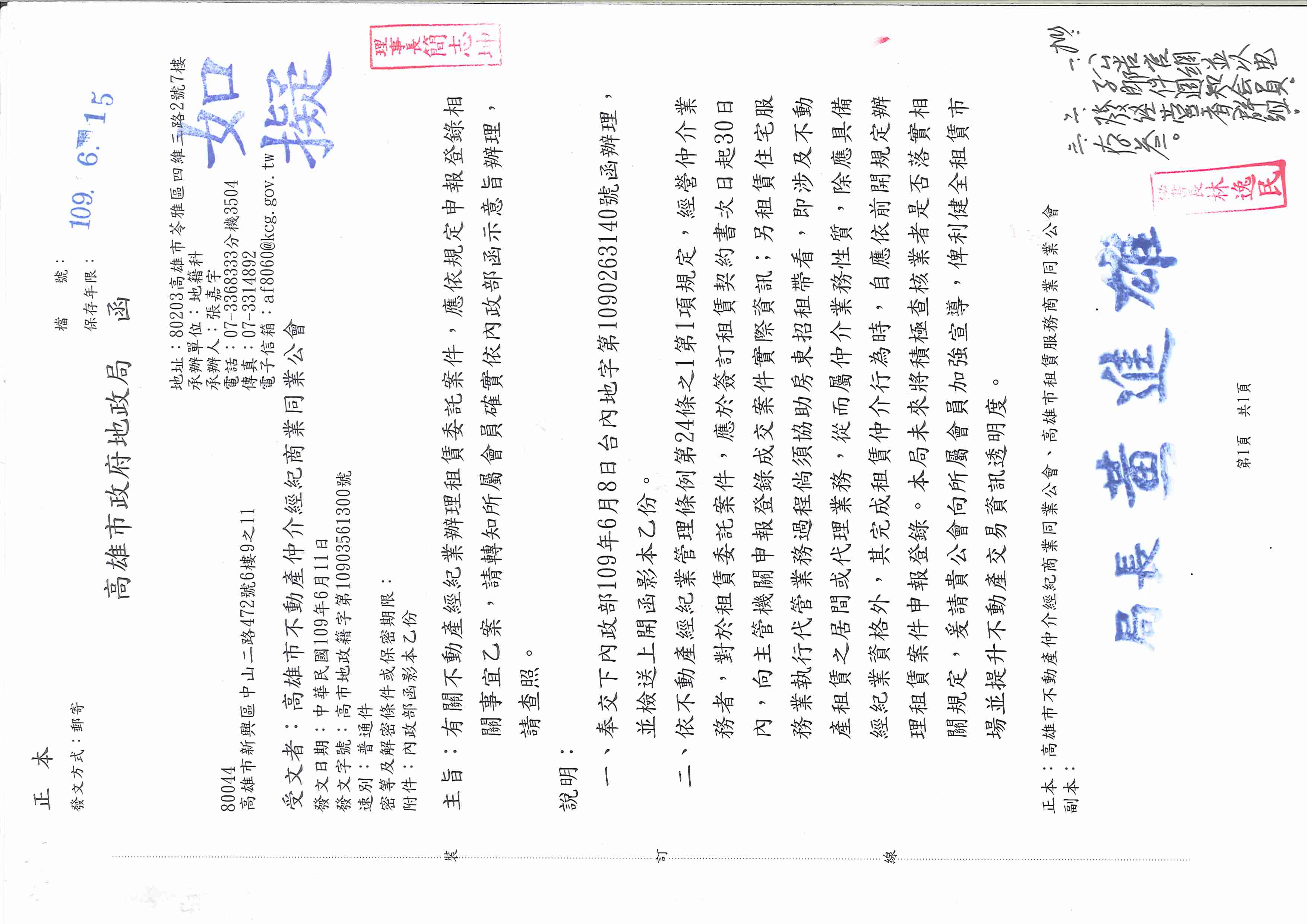 1306980_262ebe2e87a41e7ccf6beff9d05bd67d