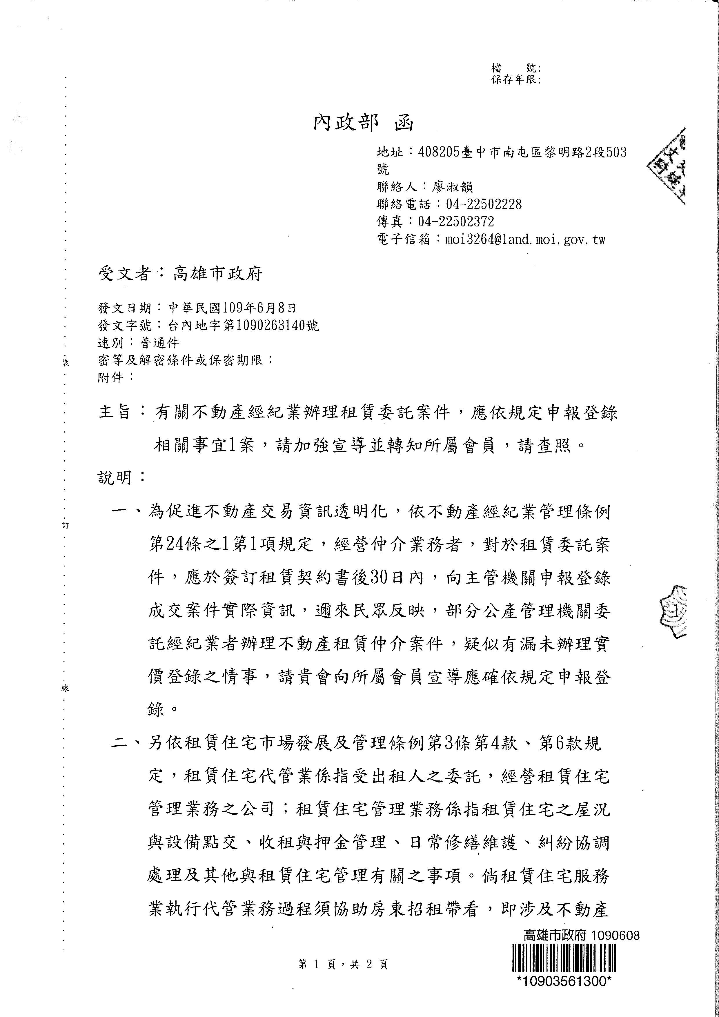 1306981_8f8623e29df831057a50304c5454d26d