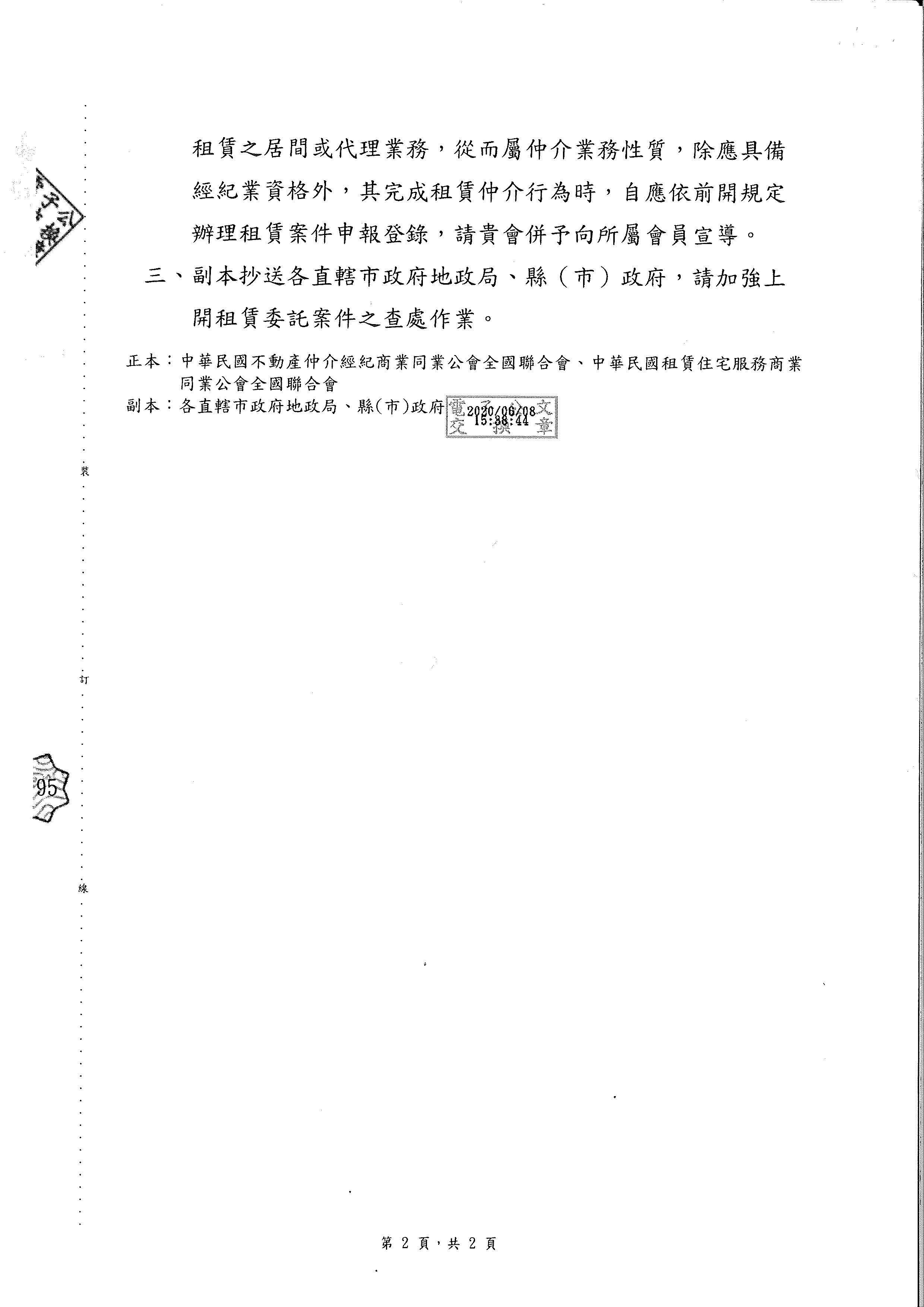 1306982_fb177f6ce4fc2241cf43c1c57079e71d