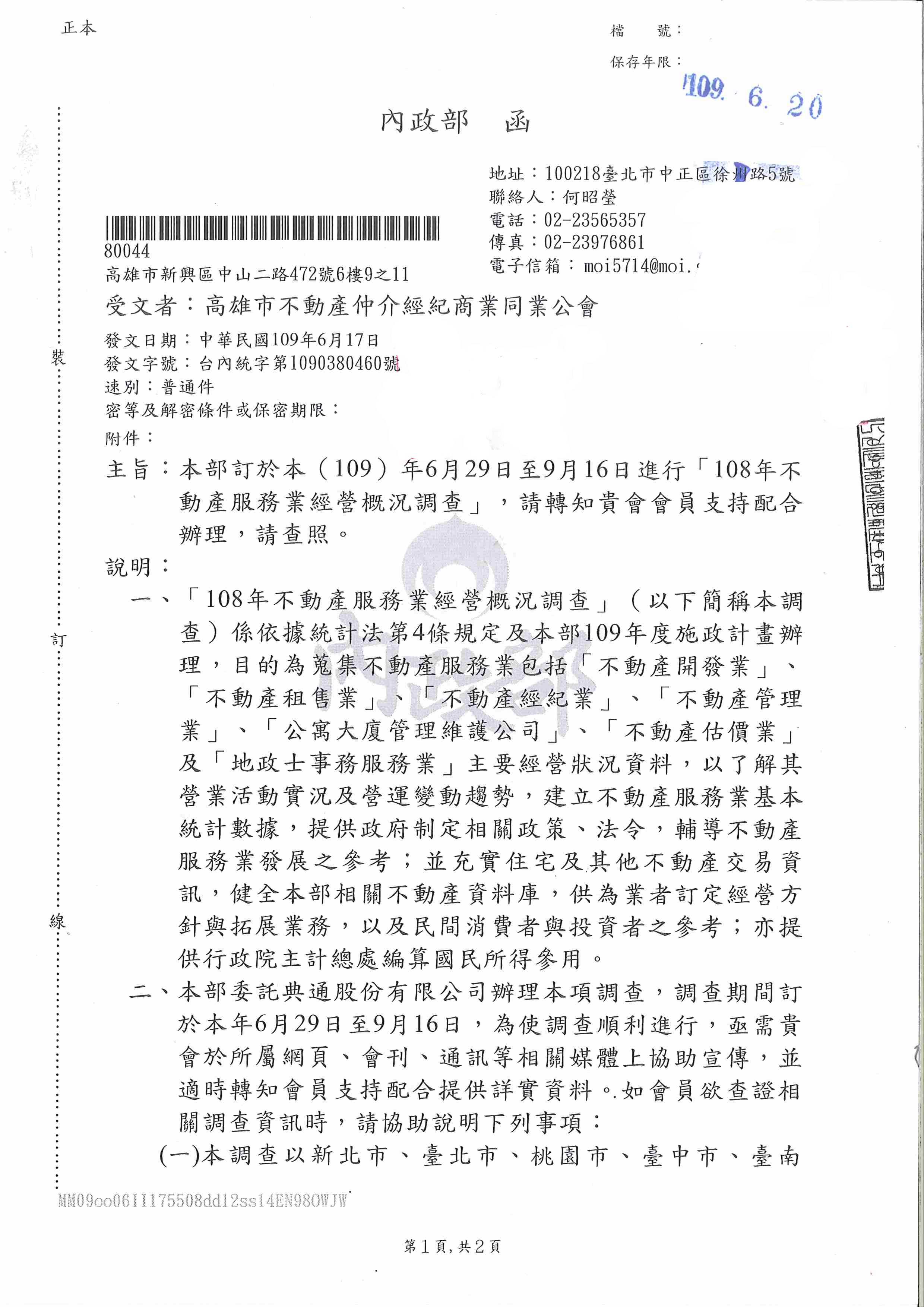 1307887_0438ff4abbafa3a83f4b22fbc9f4e2dc