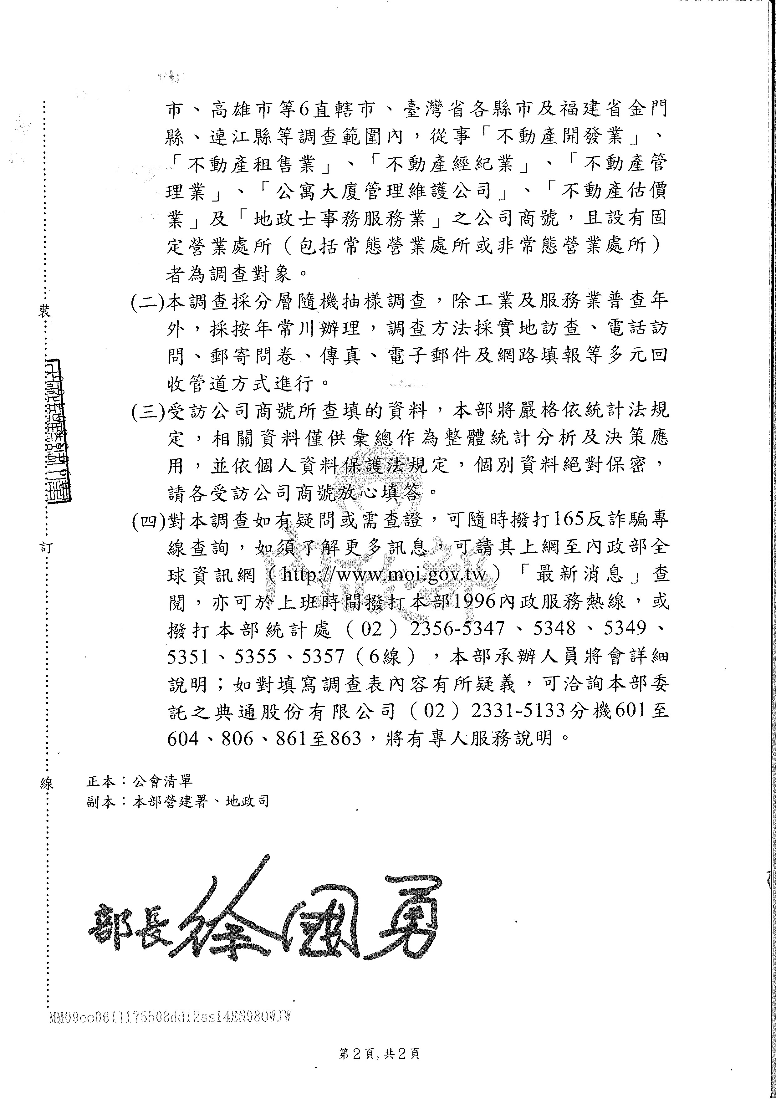 1307889_4f8b1105bd4baba1519199ac46a89ce9