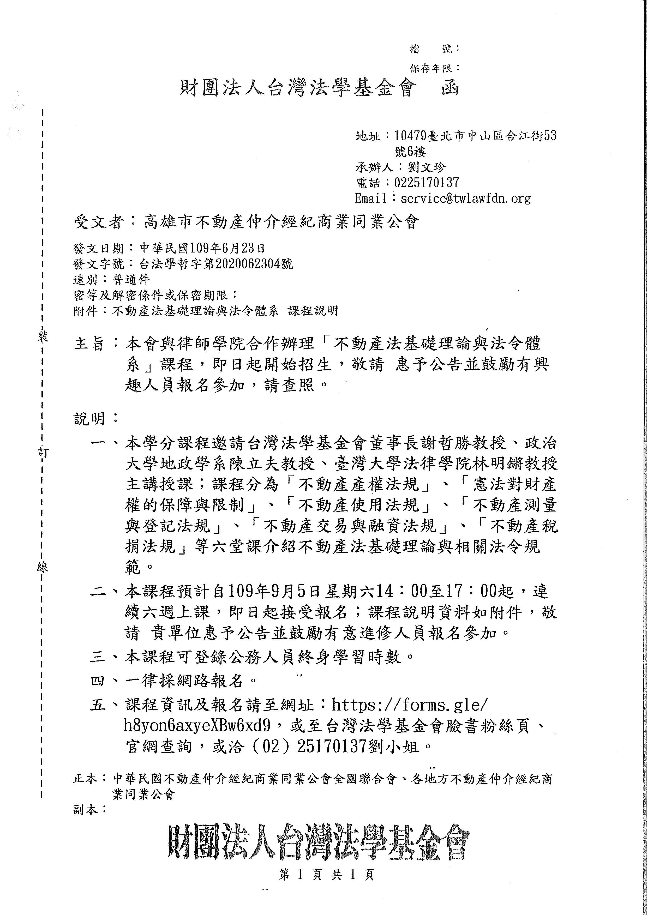 1308587_9199fff727a00433ec2497b894a7e31f