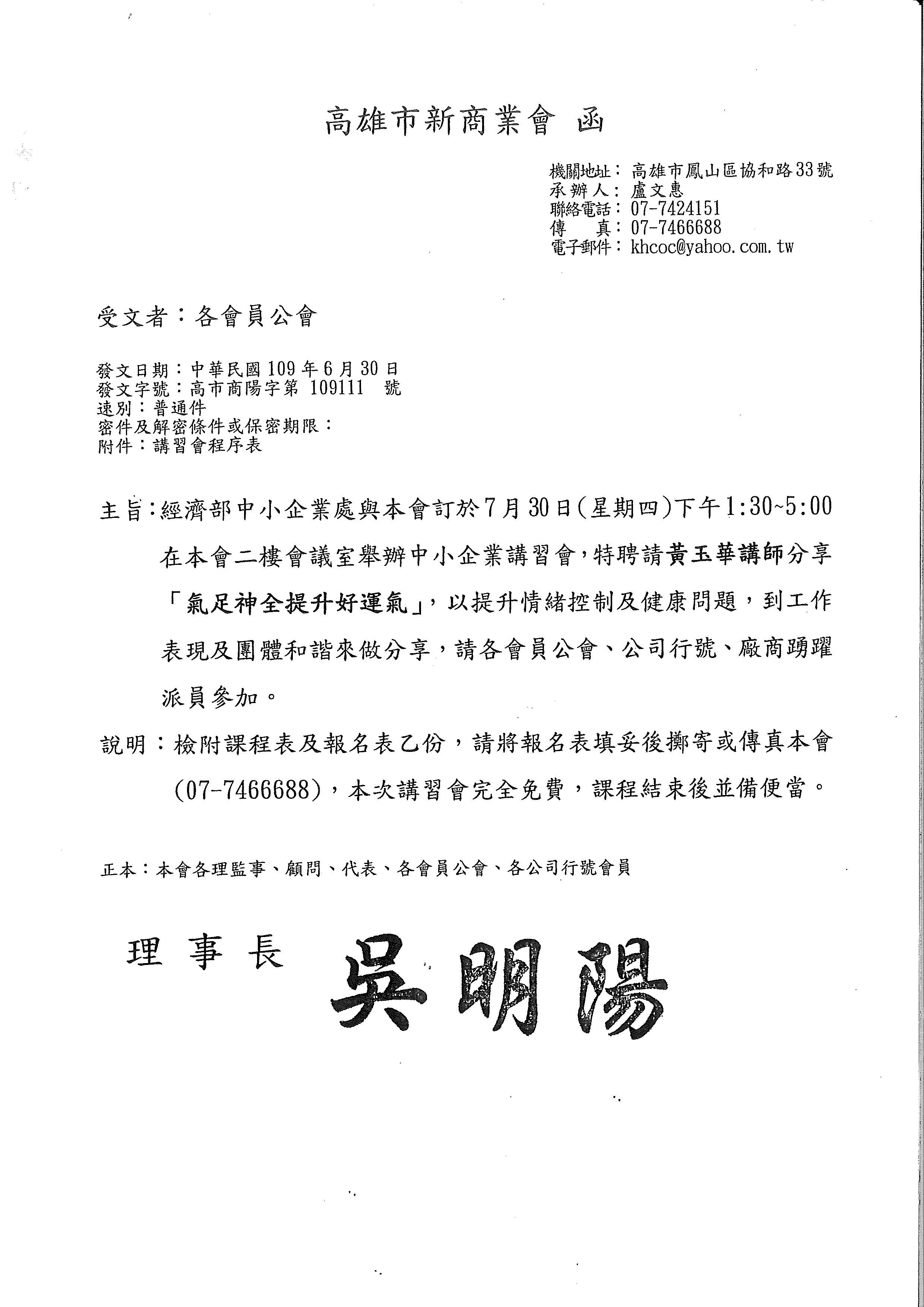 1308595_7fb50968fa9259aac51a076e89b3683b