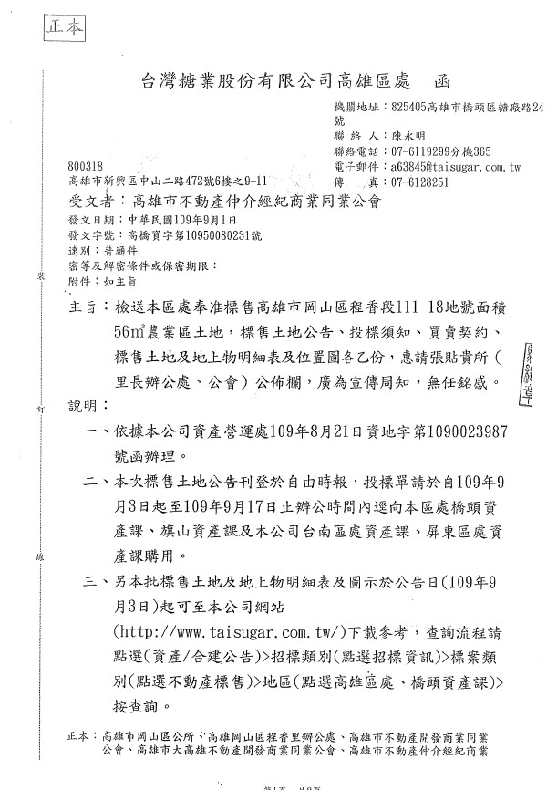 1312074_ba6dbe1350e25c08db7eca702dde823e