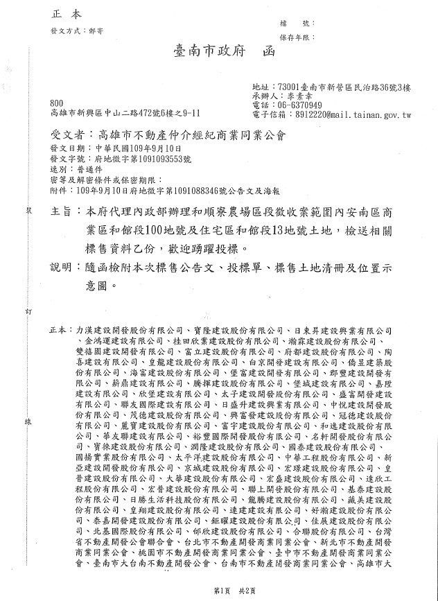 1312498_4ae1a3251f2d28a644476b0004e5b7d6