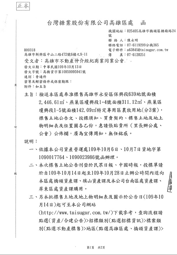 1315138_74c485265f1e9b4e3f7241fe00a57e59