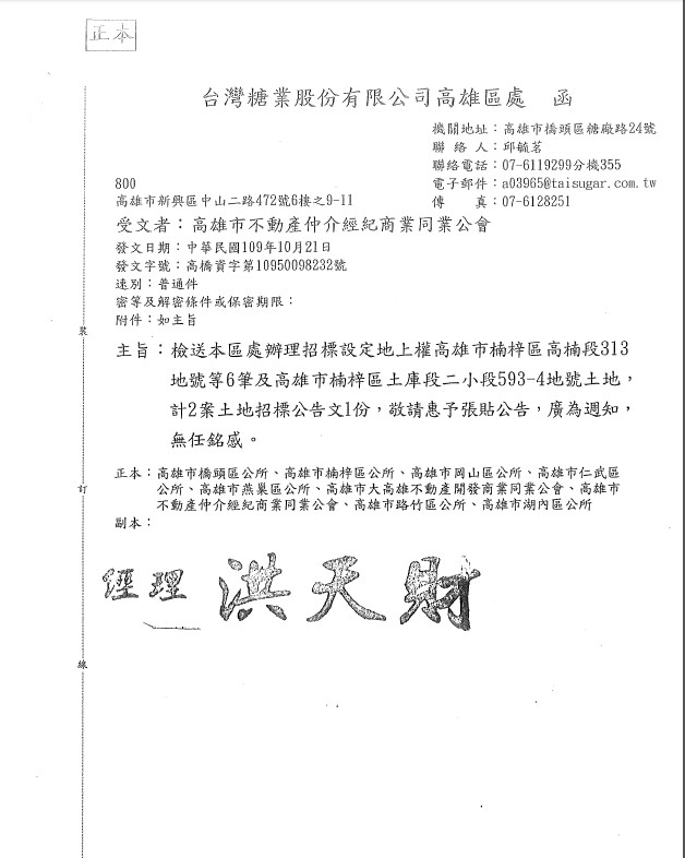 1315139_e3c020322f2b1af203ff7e68b1963252