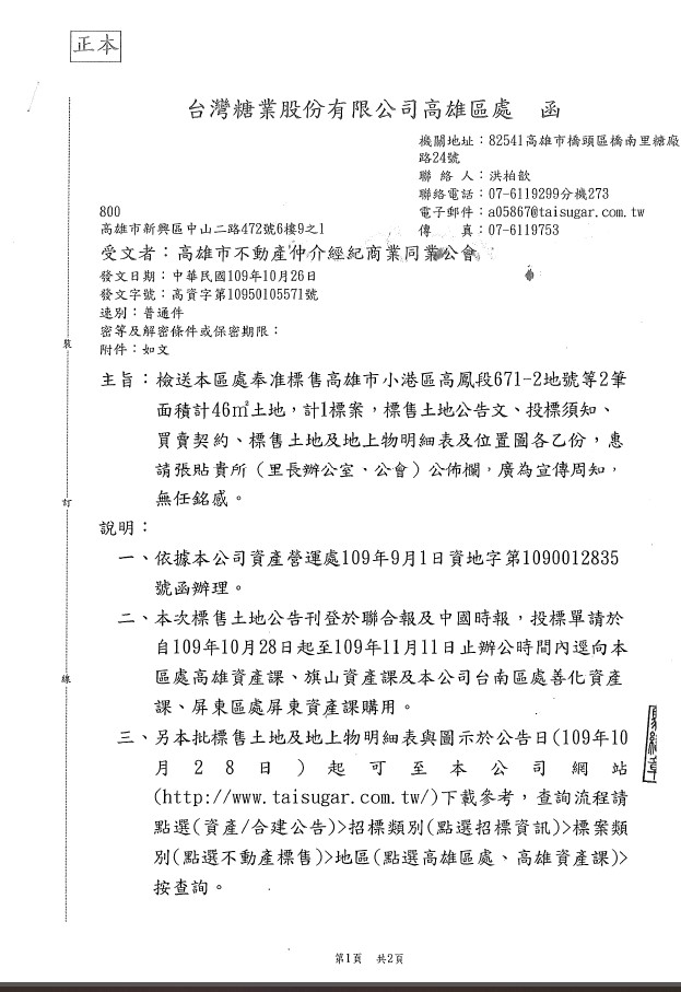 1315140_094937f56ecabd3e59a06510b6b67415