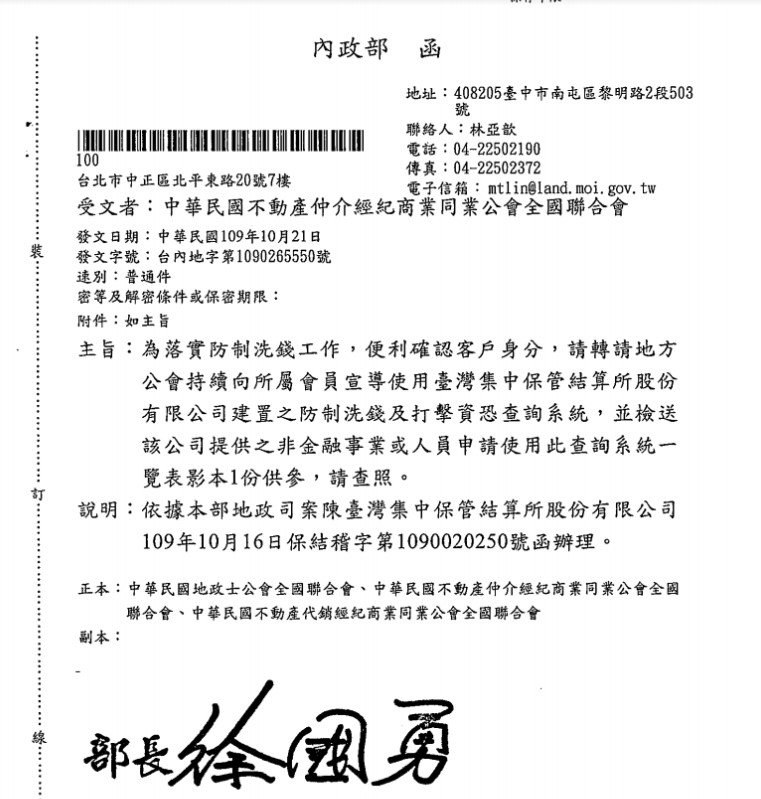 1315210_00af572df2b324b97309b361acc4f4af