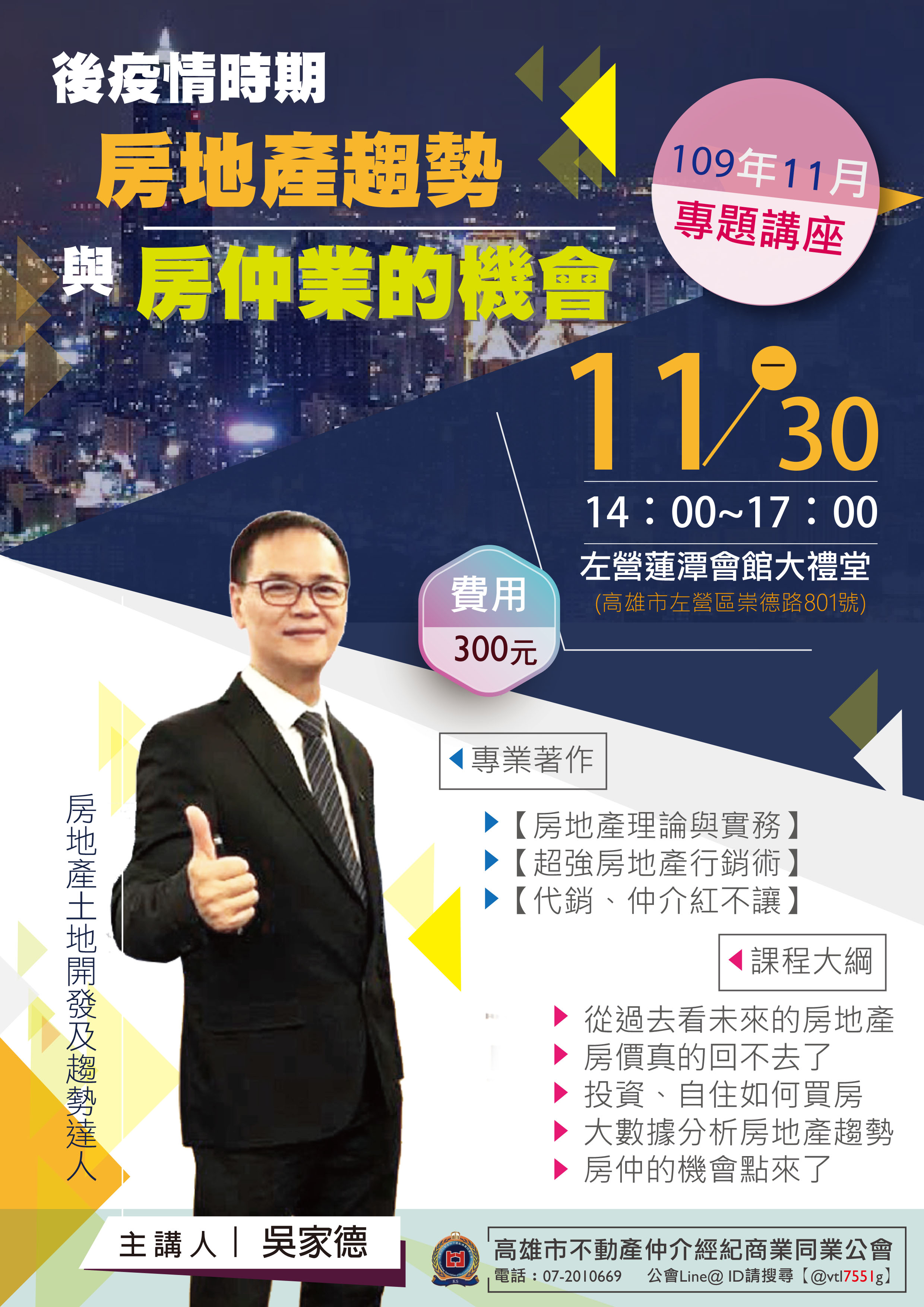 1315405_f7a2a2b99cb28d1700a26a39335c11ab