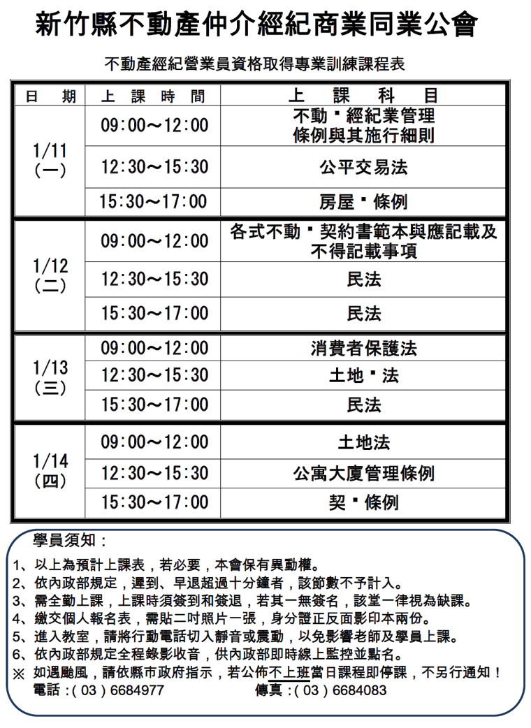 1318028_96c0bd1378034e5ab6f9c909b938f6ce