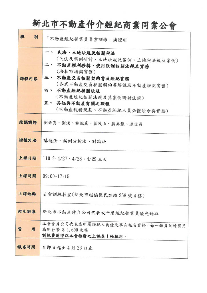 1323374_0e425b86c4366ad20eccc686df8644fd