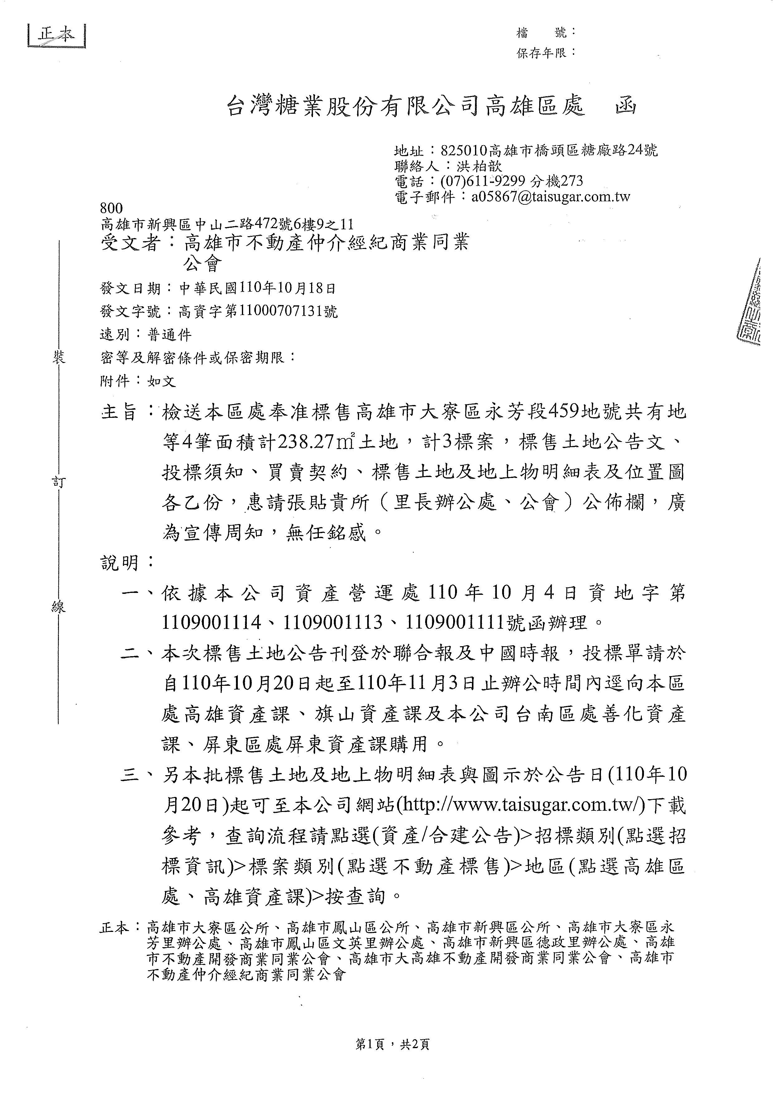 1332259_5a3cc3799944e6b4ff3c1b48ed7680d9