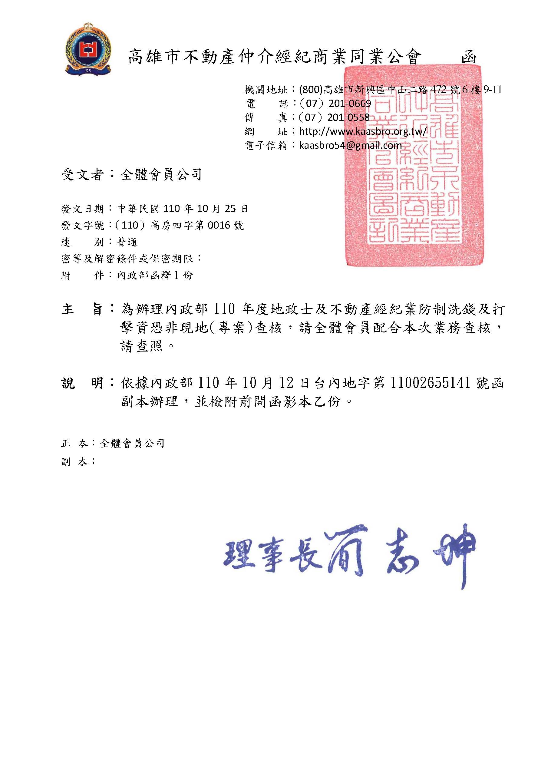 1332488_0d5c4b42e33bbabdda414496a0724d2c