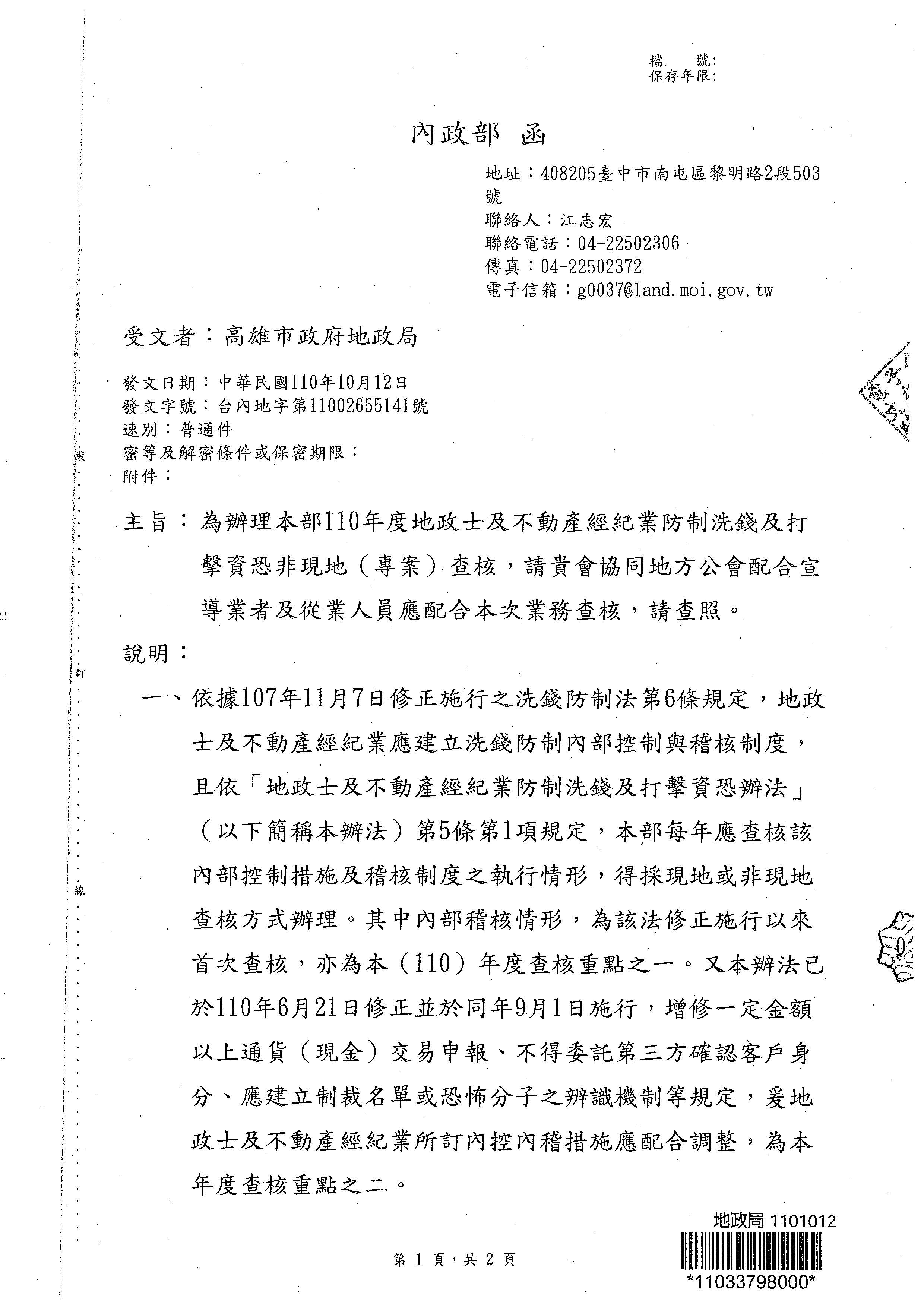 1332490_46b09f932b1af55ccf8ac446a63c8bfb