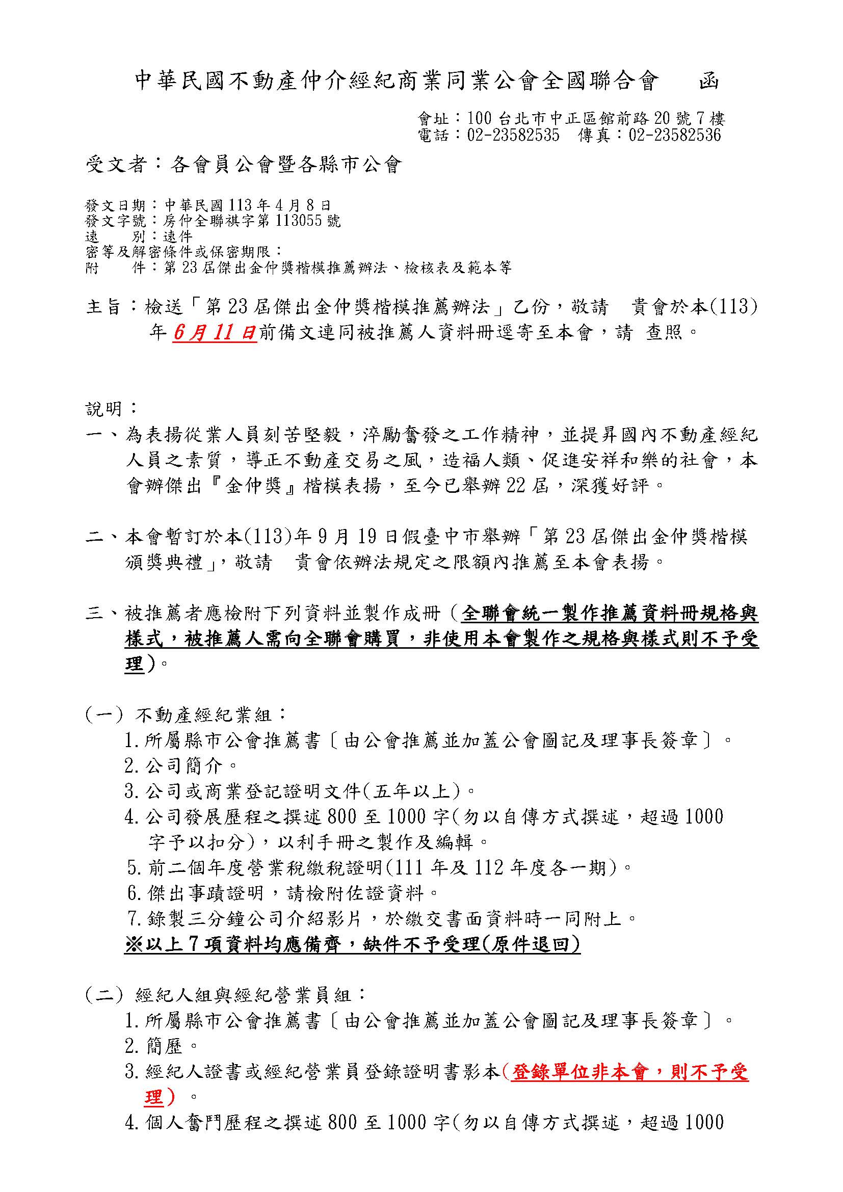 1368189_e045bc72f9143cad9aa068943c937a03