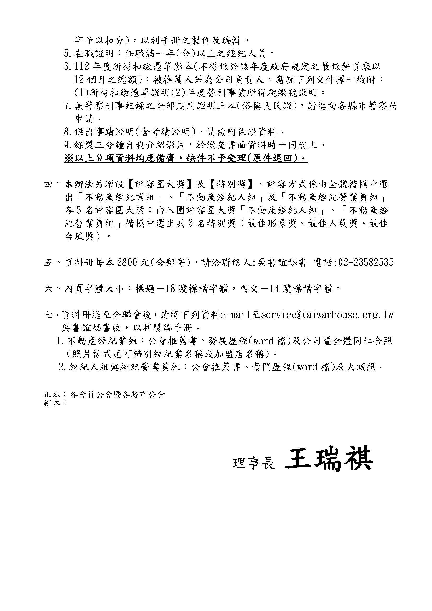 1368190_18cca893bfac9c75c569bc48bc1f5a7b