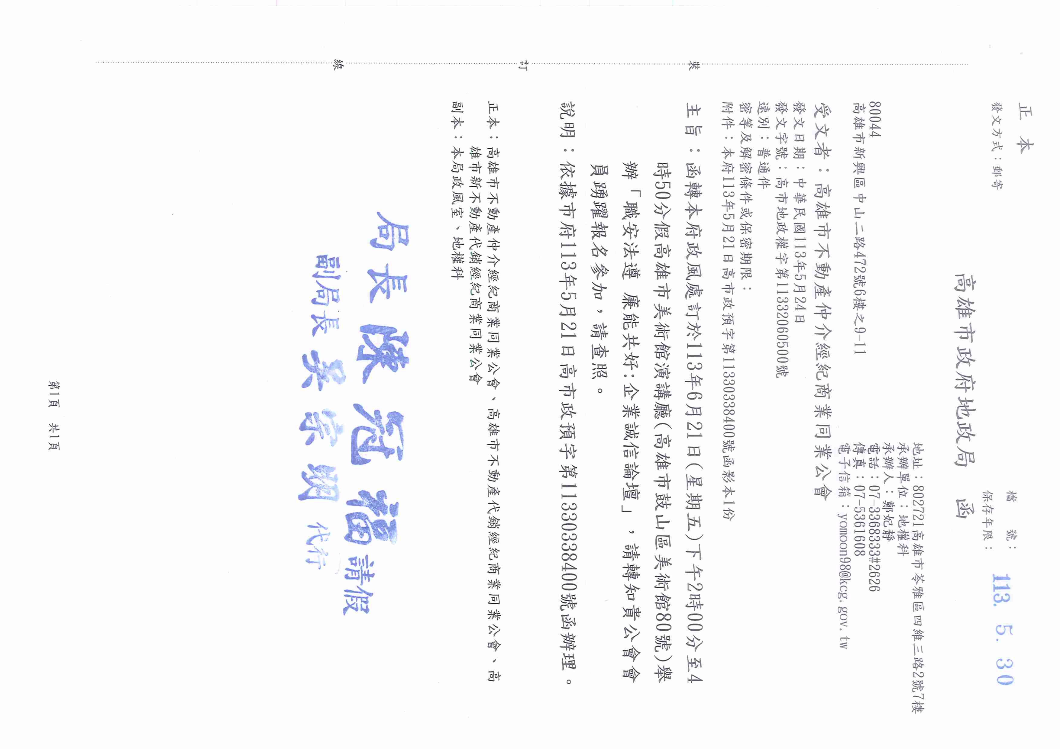 1369420_36131d801a42f35a976303b3f5c37bbd