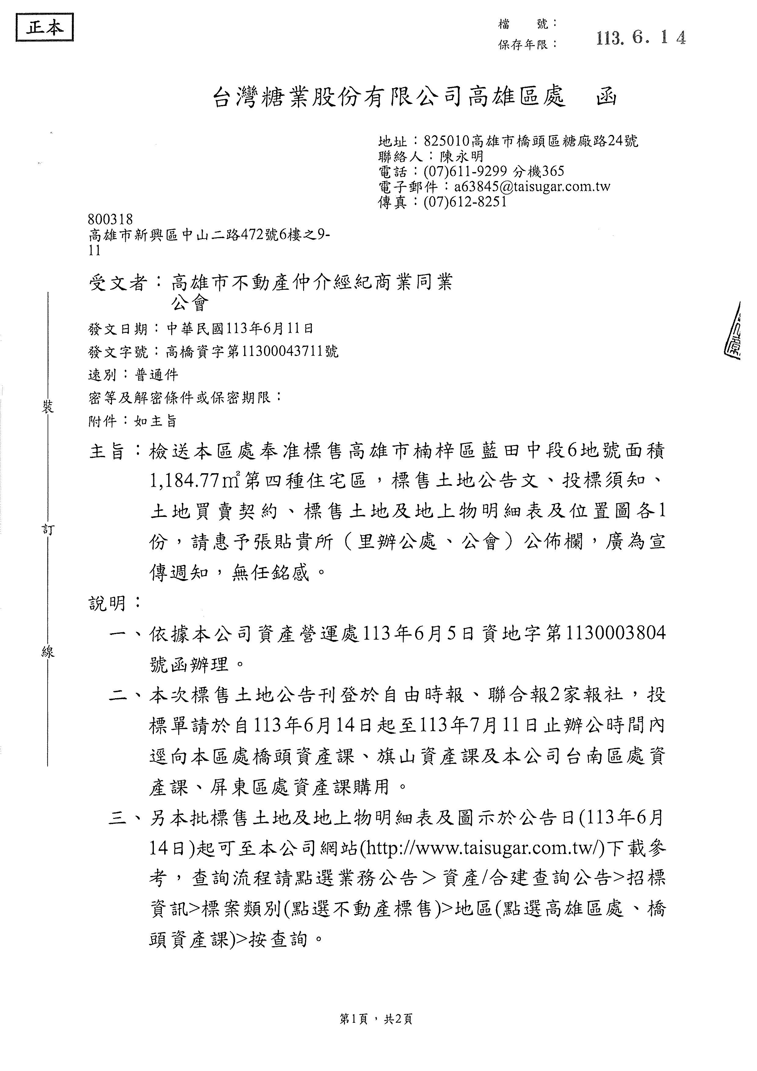 1369685_6f9695cd2e90fe56dd5b07595158dfea