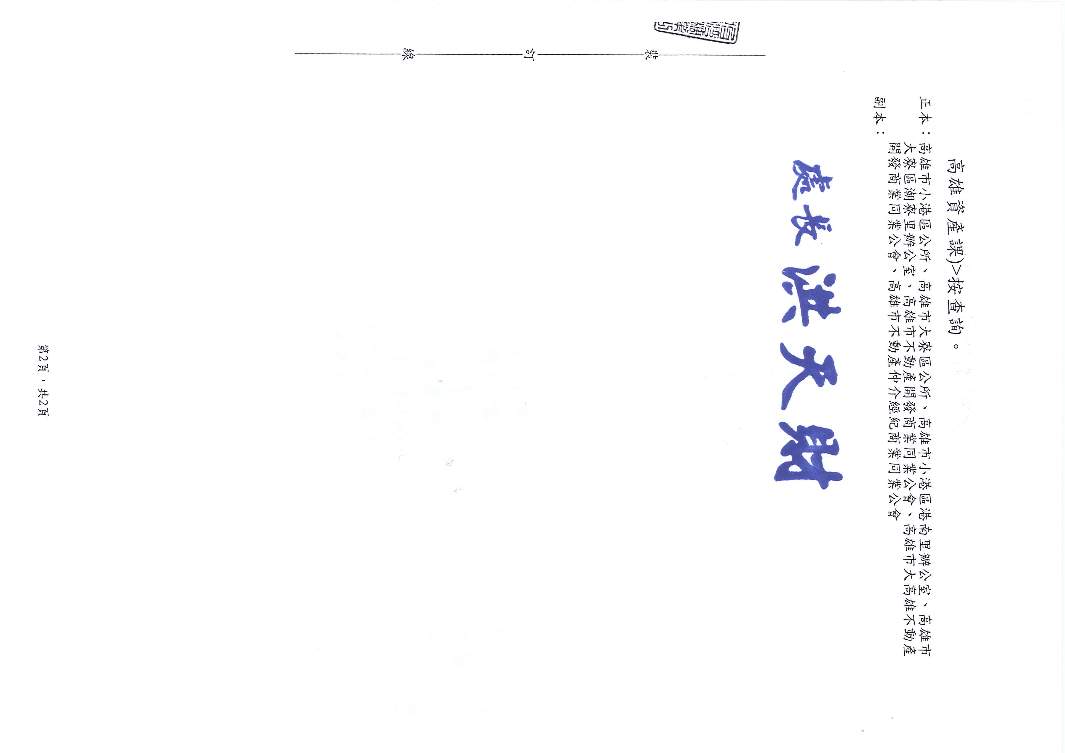 1369818_7705cbd97e5438742c8d6a8c42b4dfe5